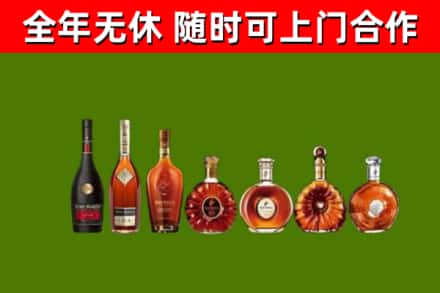 礼泉回收洋酒