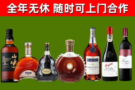 礼泉回收红酒