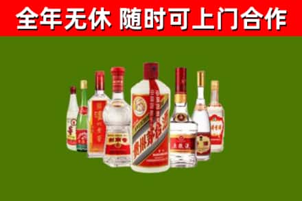 礼泉烟酒回收八大名酒.jpg
