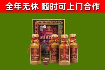 礼泉烟酒回收50年茅台酒.jpg