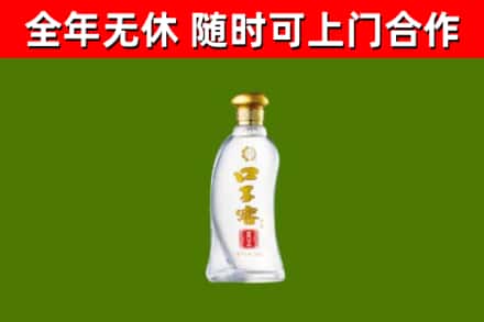 礼泉烟酒回收口子窖.jpg