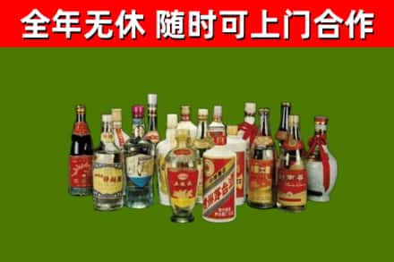 礼泉回收白酒