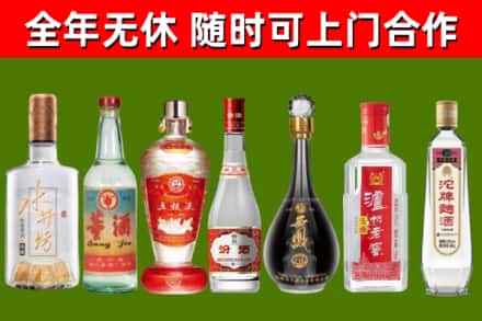 礼泉回收名酒